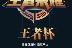 时差五小时2：梦之队集结，新篇章开启，跨越时差的视觉盛宴